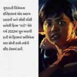 Tarjanee Bhadla Instagram – Thank you @thegujjurocks for this article! 
Made my day 😍