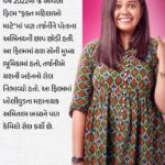 Tarjanee Bhadla Instagram – Thank you @thegujjurocks for this article! 
Made my day 😍