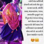 Tarjanee Bhadla Instagram - Thank you @thegujjurocks for this article! Made my day 😍