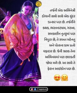 Tarjanee Bhadla Instagram - Thank you @thegujjurocks for this article! Made my day 😍