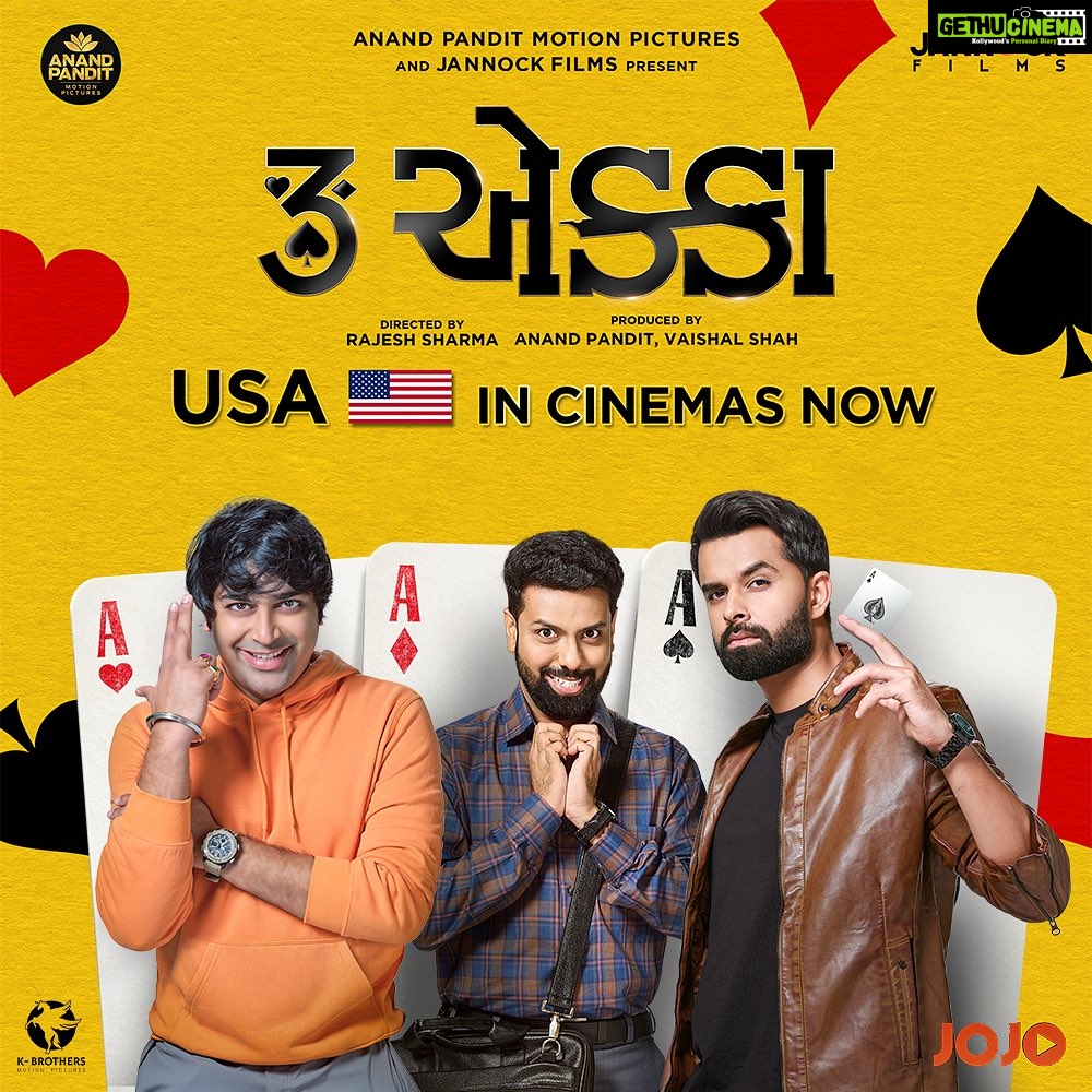 Tarjanee Bhadla Instagram - 3 EKKA has arrived in USA, UK, CANADA and IRELAND! Fly out to your homeland, with just a movie ticket! Starring @actoryash @malhar028 @mitragadhvi @esharkansara @kinjalrajpriya @tarjanee_official @dharmesh64 and @hitukanodia Produced by @anandpandit and @vaishalshah7 Directed by @rajesh_filmcrafting Written by @parth__85 and @chetandaiya Creative director @parth__85 @anandpanditmotionpictures @jannockfilmsllp @jojoapp.in @colorsgujaratiofficial #3Ekka