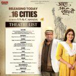 Tasnia Farin Instagram - Here is the theatre list of #AaroEkPrithibi. Releasing Today across the US & Canada. Ft. @tasnia_farin , @shaheb_bhattacherjee_official , @kgunedited , @aninditaa_bose Written & Directed by : @atanugsh1208 Presented by : #AshokDhanuka , @himukol #SuvojitRoy | #RajHameed | #NaushabaRubnaRashid