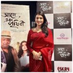 Tasnia Farin Instagram - তাসনিয়া ফারিণ (০৩.০২.২০২৩) চিত্র নায়িকা/ চলচ্চিত্র অভিনেত্রী/ অভিনেত্রী বি.দ্র/ আগামী কাল এই অভিনেত্রী থাকছেন সাউথ সিটির আইনক্সে সন্ধ্যা সাড়ে সাতটায়। দেখা হবে “আরো এক পৃথিবীতে “🌍 😜