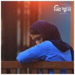 Tasnia Farin Instagram - “নিঃশ্বাস” dropping tonight on @chorkiofficial @_raihanrafi_