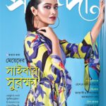 Tasnia Farin Instagram - @sanandamagazine November cover Wardrobe: @riminayakindia Photographer: @somnath_roy_photography Styling: @basicsbymadhab Makeup: @sahababusona Location: @hotelrituivy