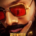 Teja Sajja Instagram - Wishing everyone a very Happy Dussehra full of strength to always fight for the right thing #HanuMan @prasanthvarmaofficial @primeshowentertainment @rkdstudios