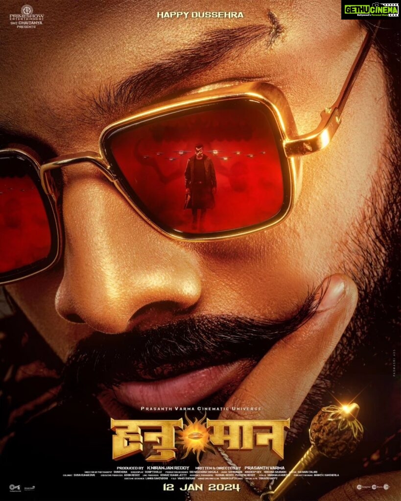Teja Sajja Instagram - Wishing everyone a very Happy Dussehra full of strength to always fight for the right thing #HanuMan @prasanthvarmaofficial @primeshowentertainment @rkdstudios