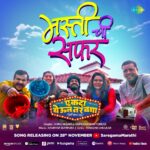 Tejaswini Pandit Instagram – ‘एकदा येऊन तर बघा’ ह्या सिनेमा च एक मस्तीभरं @sonunigamofficial चा सुमधुर आवाजातलं हे – ‘मस्तीची सफर’ गाणं 28 तारखेला Saregama Marathi च्या Youtube Channel वर release होत आहे. Stay Tuned !

@eytbmarathifilm #EkdaYeunTarBagha #EYTBOn8Dec

Written & Directed By – @prasadmkhandekarofficial 
Produced By: 
@ideasentertain – @paritosh.painter 
@gold.mountainpictures – #DeepakKrishanChaudhary @sr_enterprisersofficial – @rajeshmohantyofficial 
@swarnapatkatha – @sejalp12 

Co Producer: @groupm_motion 

Starring : @sayaji_shinde | @official.girishkulkarni | @tejaswini_pandit | @bhaukadamofficial | #OnkarBhojane | #PrasadKhandekar | @namrata_rudraaj | @subhedarvishakha | @paddykamble | @rajendra_shisatkar | @vanitakharat19 | @mane_ya._.na_mane | @shashikant_kerkar | @sushilinamdar_official | @jay_chaubey | @rakeshshallin

Story: #ParitoshPainter 
Music On: @saregamamarathi
Music Director: @rohanrohanofficial | @rohanpradhan_official | @rohangokhaleofficial | @kashyap_sompura
Singers: @sonunigamofficial | @vaishalisamant | @rahulvaidyarkv | #RohanPradhan 
Lyrics: @the_manndar 
DOP: @yogeshkoli8
Editor: @gavandnilesh
Choreographer: @sujitkumarchoreographer
Costumes: @poornima_aok
Production Designer: #YogeshIngale 
Executive Producer: @manojavana @kirpalsingh_srgk
Line Producer: #MangeshJagtap (M J Pictures) 
PR: @mediaone_pr 
Digital Agency: @vizualjunkies
Visual Promotions: @justrightstudioznx
Publicity Designs: @sushant_deorukhkar (My Art Bucket)
Brand Partner: @everestspices