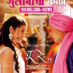 Tejaswini Pandit Instagram - This is Huge 💕 Thank You Audience / Listeners Heartiest Congratulations to Team TU HI RE !