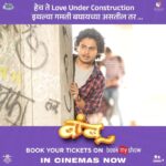 Tejaswini Pandit Instagram - लगेचच तिकिटं बुक करा आणि आमच्या सिनेमातील मजेशीर गमती सहकुटुंब सहपरिवार Enjoy कराच.. पहा 'बांबू' जवळच्या सिनेमागृहात.. Book Tickets- Link In Bio @bamboothefilm #Bamboo #BambooFilm #BambooOn26Jan #बांबू #InCinemasNow Production house - @creativeviibe Produced by - @santoshkher & @tejaswini_pandit Directed by - @devrukhkar.vishal Written by - @ambarhadap2 @abhinay3 @vaishnavi.kalyankar.96 @parthbhalerao @shivaaji_satam @samirchoughule @snehalshidam @dhairya_gholap @yogeshkoli8 @sudhirumbare @atulkale25 @samir_saptiskar @mandardeshpande @baratemahesh16 @guru.patil_10 @memaheshk @ashishnarkhedkar @mahesh.s.25 @anuttama.sn @sujit5594 @amolgharat464 @avinash_arjun803 #PrasadChavan #NitikeshIndalkar @aakashpendharkar @mekirtipendharkar @vizualjunkies @amrutamane48 @lokisstudio @sachu_loki @tarkaratul @amol_kagne_official @pranit.waykar @filmastrastudios