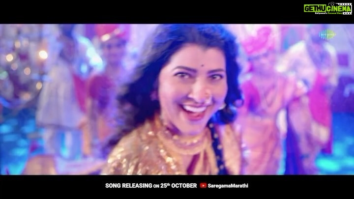 Tejaswini Pandit Instagram - उद्या घेऊन येत आहोत एका वेगळ्या अंदाजात आमच्या चित्रपटातलं पहिलं गाणं, ‘आली गं भागाबाई’ #एकदायेऊनतरबघा २४ नोव्हेंबरपासून फक्त चित्रपटगृहात. #AaliGaBhagabai Song Out Tomorrow #EYTB24Nov #EkdaYeunTarBagha Written & Directed By - @prasadmkhandekarofficial Produced By: @ideasentertain - @paritosh.painter @gold.mountainpictures - #DeepakKrishanChaudhary @sr_enterprisersofficial - @rajeshmohantyofficial @swarnapatkatha - @sejalp12 Co Producer: @groupm_motion Starring : @sayaji_shinde | @official.girishkulkarni | @tejaswini_pandit | @bhaukadamofficial | #OnkarBhojane | #PrasadKhandekar | @namrata_rudraaj | @subhedarvishakha | @paddykamble | @rajendra_shisatkar | @vanitakharat19 | @mane_ya._.na_mane | @shashikant_kerkar | @sushilinamdar_official | @jay_chaubey | @rakeshshallin Story: #ParitoshPainter Music On: @saregamamarathi Music Director: @rohanrohanofficial | @rohanpradhan_official | @rohangokhaleofficial | @kashyap_sompura Singers: @sonunigamofficial | @vaishalisamant | @rahulvaidyarkv | #RohanPradhan Lyrics: @the_manndar DOP: @yogeshkoli8 Editor: @gavandnilesh Choreographer: @sujitkumarchoreographer Costumes: @poornima_aok Production Designer: #YogeshIngale Executive Producer: @manojavana Line Producer: #MangeshJagtap (M J Pictures) PR: @mediaone_pr Digital Agency: @vizualjunkies Visual Promotions: @justrightstudioznx Publicity Designs: @sushant_deorukhkar (My Art Bucket) Brand Partner: @everestspices
