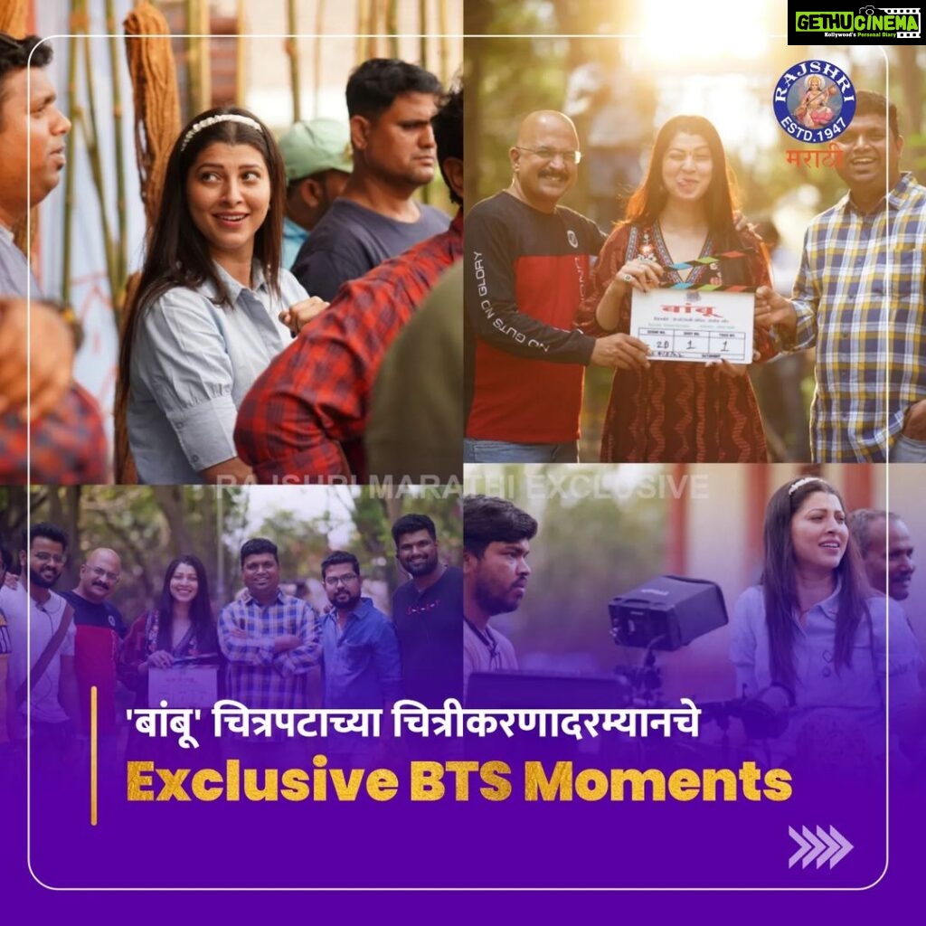 Tejaswini Pandit Instagram - Rajshri Marathi Exclusive📸 बांबू चित्रपटाच्या चित्रीकरणादरम्यानचे BTS Moment's✨ @bamboothefilm #Bamboo #BambooOn26Jan #बांबू #RajshriMarathiExclusive #RajshriMarathi