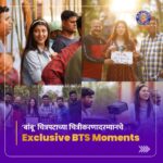 Tejaswini Pandit Instagram - Rajshri Marathi Exclusive📸 बांबू चित्रपटाच्या चित्रीकरणादरम्यानचे BTS Moment's✨ @bamboothefilm #Bamboo #BambooOn26Jan #बांबू #RajshriMarathiExclusive #RajshriMarathi