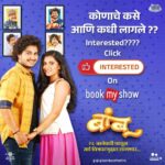Tejaswini Pandit Instagram – Fresh जोडीची Superhit केमिस्ट्री, कसलेल्या कलाकारांची भन्नाट कॉमेडी..
वाट कसली पाहताय.. Entertainment ची परफेक्ट फोडणी असलेल्या ‘बांबू’ साठी Interested आहात ना..
करा मग क्लिक..
Link in Bio
@bamboothefilm
#बांबू #Bamboo #BambooFilm #BambooOn26Jan
Production house – @creativeviibe
Produced by – @santoshkher & @tejaswini_pandit
Directed by – @devrukhkar.vishal
Written by – @ambarhadap2
@abhinay3 @vaishnavi.kalyankar.96 @parthbhalerao @shivaaji_satam @samirchoughule @dhairya_gholap @yogeshkoli8 @sudhirumbare @atulkale25 @samir_saptiskar @mandardeshpande @baratemahesh16 @guru.patil_10 @memaheshk @ashishnarkhedkar @mahesh.s.25 @anuttama.sn @sujit5594 @amolgharat464 @avinash_arjun803 #PrasadChavan #NitikeshIndalkar @aakashpendharkar @mekirtipendharkar @vizualjunkies @amrutamane48 @lokisstudio @sachu_loki @tarkaratul @amol_kagne_official @pranit.waykar @filmastrastudios