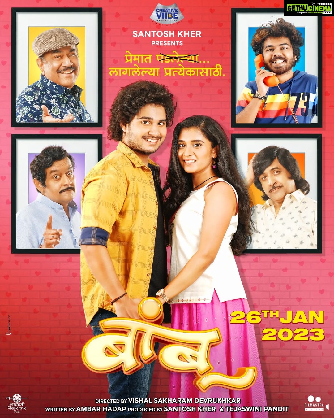 Tejaswini Pandit Instagram - २६ जानेवारीला लागणार थिएटर्समध्ये.. 'बांबू' 🎋 Production house - @creativeviibe Produced by - @santoshkher & @tejaswini_pandit Directed by - @devrukhkar.vishal Written by - @ambarhadap2 @abhinay3 @vaishnavi.kalyankar.96 @parthbhalerao @shivaaji_satam @samirchoughule @dhairya_gholap @yogeshkoli8 @sudhirumbare @atulkale25 @samir_saptiskar @mandardeshpande @baratemahesh16 @guru.patil_10 @memaheshk @ashishnarkhedkar @mahesh.s.25 @anuttama.sn @sujit5594 @amolgharat464 @avinash_arjun803 #PrasadChavan #NitikeshIndalkar @aakashpendharkar @mekirtipendharkar @vizualjunkies @amrutamane48 @lokisstudio @sachu_loki @tarkaratul @amol_kagne_official @pranit.waykar @filmastrastudios @bamboothefilm #बांबू #Bamboo #BambooFilm #BambooOn26Jan Malvii Agency