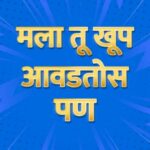 Tejaswini Pandit Instagram – मुलींचं फेवरेट वाक्य…
तुमच्याबरोबर असं झालंय का ??? 

मला तू खूप आवडतोस पण……. 
आणि मग लागतात ‘बांबू’,
‘बांबू’ चा टिझर पाहिलात का..?

Link In Bio

@bamboothefilm 
#Bamboo #BambooFilm #BambooOn26Jan #बांबू

Production house – @creativeviibe
Produced by – @santoshkher & @tejaswini_pandit
Directed by – @devrukhkar.vishal
Written by – @ambarhadap2 

@abhinay3 @vaishnavi.kalyankar.96 @parthbhalerao @shivaaji_satam @samirchoughule @dhairya_gholap @yogeshkoli8 @sudhirumbare @atulkale25 @samir_saptiskar @mandardeshpande @baratemahesh16 @guru.patil_10  @memaheshk @ashishnarkhedkar @mahesh.s.25 @anuttama.sn @sujit5594 @amolgharat464 @avinash_arjun803 #PrasadChavan #NitikeshIndalkar @aakashpendharkar @mekirtipendharkar @vizualjunkies @amrutamane48 @lokisstudio @sachu_loki @tarkaratul