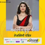 Tejaswini Pandit Instagram – नायिकांना मानधन कमी असूनही त्या प्रोड्युसर कशा होतात?

तेजस्विनी पंडितने कुणाच्या तोंडावर पाणी फेकलं होतं?

मराठीतल्या कंपुशाहीबद्दल काय वाटतं तिला?

काय होती ती मौल्यवान भेट जी आपल्या पहिल्या कमाईतून तिने आई – वडिलांना दिली?

असे अनेक प्रश्न आणि त्यातून उलगडत जाणारी तेजस्विनी.. 

हा पॉडकास्ट जरुर ऐका.. @mitramhane_podcast