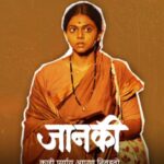 Tejaswini Pandit Instagram – काही पर्याय आपण निवडतो…. 
काही पर्याय परिस्थीती आपल्या समोर आणते !

ऋतुजा बागवे AS  जानकी @rutuja_bagwe

शुक्रवारी येतायेत….
‘अथांग’चे पुढचे एपिसोड्स
फक्त ‘प्लॅनेट मराठी ओटीटी’वर !

Download App Now – Link in Bio

Producer: @planetmarathiott @akshaybardapurkar @creativeviibe @tejaswini_pandit @santoshkher

Director: @jp_insta_jp 
Writer: @siddharth.saalvi

@nivedita_ashok_saraf @dhairya_gholap @me.bhagyashree_milind @urmilakothare @ketakinarayan @rajeshbhosaleofficial @omprakash_shinde @vikram_gaikwad46 @shashank_m_shende @nj_rasika  @yoginichouk @deepakbabajikadam @sudeepmodak
@ashishnarkhedkar @rakeshbhilare_dop @kalyani.kulkarnigugle @rohitshyamraut @kunalkaranofficial @santoshgilbile_makeupdesigner @santoshsankhad @hairbysurekha @lokisstudio @rahulgandhre @vickypaniyadi @vistasmediacapital @abhay_vmc @piiyushsingh @sg_1209 @metalpowdergirl @shrotripushkar

#Athang #अथांग #NewWebseries #ThisFriday #WatchNow #म #PlanetMarathiOTT #PlanetMarathi #PlanetMarathiOriginals #WorldsFirstMarathiOTT #Rutujabagwe