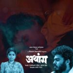 Tejaswini Pandit Instagram – ‘अथांग’ या वेबसीरिजला मिळतोय प्रेक्षकांचा भरभरून प्रतिसाद !
 पहा ‘अथांग’चे नविन एपिसोड्स
फक्त ‘प्लॅनेट मराठी ओटीटी’वर !

Download App Now – Link in Bio

Producer: @planetmarathiott @akshaybardapurkar @creativeviibe @tejaswini_pandit @santoshkher

Director: @jp_insta_jp
Writer: @siddharth.saalvi

@nivedita_ashok_saraf @sandeepkhareofficial @dhairya_gholap @me.bhagyashree_milind @urmilakothare @ketakinarayan @rutuja_bagwe @omprakash_shinde @vikram_gaikwad46 @shashank_m_shende @nj_rasika @rajeshbhosaleofficial @yoginichouk @deepakbabajikadam @sudeepmodak @ashishnarkhedkar @rakeshbhilare_dop @kalyani.kulkarnigugle @rohitshyamraut @kunalkaranofficial @santoshgilbile_makeupdesigner @santoshsankhad @hairbysurekha @lokisstudio @rahulgandhre @vickypaniyadi @metalpowdergirl @shrotripushkar @vistasmediacapital @abhay_vmc @piiyushsingh @sg_1209

#Athang #NewEpisodes #WatchNow #म #PlanetMarathiOTT #PlanetMarathi #PlanetMarathiOriginals #Worlds FirstMarathiOTT #Webseries #MarathiWebseries #Review #PublicReview