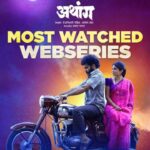 Tejaswini Pandit Instagram - रेकॉर्ड ब्रेकिंग ! “अथांग” – ‘प्लॅनेट मराठी ओटीटी’वरील आतापर्यंतची सर्वात जास्त बघितलेली वेबसीरिज Download App Now - Link in Bio Producer: @planetmarathiott @akshaybardapurkar @creativeviibe @tejaswini_pandit @santoshkher Director: @jp_insta_jp Writer: @siddharth.saalvi @nivedita_ashok_saraf @sandeepkhareofficial @dhairya_gholap @me.bhagyashree_milind @urmilakothare @ketakinarayan @rutuja_bagwe @omprakash_shinde @vikram_gaikwad46 @shashank_m_shende @nj_rasika @rajeshbhosaleofficial @yoginichouk @deepakbabajikadam @sudeepmodak @ashishnarkhedkar @rakeshbhilare_dop @kalyani.kulkarnigugle @rohitshyamraut @kunalkaranofficial @santoshgilbile_makeupdesigner @santoshsankhad @hairbysurekha @lokisstudio @rahulgandhre @vickypaniyadi @vistasmediacapital @abhay_vmc @piiyushsingh @sg_1209 @metalpowdergirl @shrotripushkar #Athang #अथांग #WatchNow #म #PlanetMarathiOTT #PlanetMarathi #PlanetMarathiOriginals #WorldsFirstMarathiOTT #MostWatched #recordbreaker #webseries
