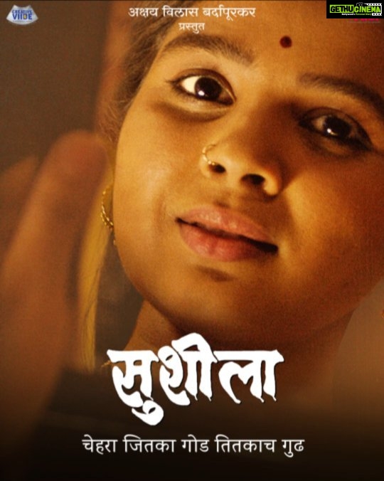 Tejaswini Pandit Instagram - चेहरा जितका गोड तितकाच गुढ… भाग्यश्री मिलिंद As सुशीला ‘अथांग’ ही नवी वेबसीरिज फक्त ‘प्लॅनेट मराठी ओटीटी’वर ! @me.bhagyashree_milind Download App Now - Link in Bio Producer: @planetmarathiott @akshaybardapurkar @creativeviibe @tejaswini_pandit @santoshkher Director: @jp_insta_jp Writer: @siddharth.saalvi @nivedita_ashok_saraf @sandeepkhareofficial @dhairya_gholap @urmilakothare @ketakinarayan @rutuja_bagwe @omprakash_shinde @vikram_gaikwad46 @shashank_m_shende @nj_rasika @rajeshbhosaleofficial @yoginichouk @deepakbabajikadam @sudeepmodak @ashishnarkhedkar @rakeshbhilare_dop @kalyani.kulkarnigugle @rohitshyamraut @kunalkaranofficial @santoshgilbile_makeupdesigner @santoshsankhad @hairbysurekha @lokisstudio @rahulgandhre @vickypaniyadi @vistasmediacapital @abhay_vmc @piiyushsingh @sg_1209 @metalpowdergirl @shrotripushkar #Athang #अथांग #NewWebseries #WatchNow #म #PlanetMarathiOTT #PlanetMarathi #PlanetMarathiOriginals #WorldsFirstMarathiOTT #BhagyashreeMilind