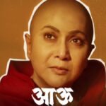Tejaswini Pandit Instagram - किती गुपितं, किती रहस्य... निवेदिता सराफ As आऊ @nivedita_ashok_saraf 'अथांग' ही नवीकोरी वेबसीरिज २५ नोव्हेंबरपासून फक्त 'प्लॅनेट मराठी ओटीटी'वर ! Download App Now – Link in Bio Producer: @planetmarathiott @akshaybardapurkar @creativeviibe @tejaswini_pandit @santoshkher Director: @jp_insta_jp Writer: @siddharth.saalvi @sandeepkhareofficial @dhairya_gholap @me.bhagyashree_milind @urmilakothare @ketakinarayan @rutuja_bagwe @omprakash_shinde @vikram_gaikwad46 @shashank_m_shende @nj_rasika @rajeshbhosaleofficial @yoginichouk @deepakbabajikadam @sudeepmodak @ashishnarkhedkar @rakeshbhilare_dop @kalyani.kulkarnigugle @rohitshyamraut @ankitajoshiofficial @kunalkaranofficial @santoshgilbile_makeupdesigner @santoshsankhad @hairbysurekha @lokisstudio @rahulgandhre @vickypaniyadi @vistasmediacapital @abhay_vmc @piiyushsingh @sg_1209 @metalpowdergirl @shrotripushkar #Athang #अथांग #NewWebseries #StayTuned #म #PlanetMarathiOTT #PlanetMarathi #PlanetMarathiOriginals #WorldsFirstMarathiOTT #NiveditaSaraf