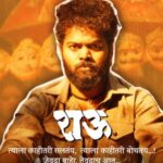 Tejaswini Pandit Instagram – त्याला काहीतरी सलतंय, 
त्याला काहीतरी बोचतंय…!
जेवढा बाहेर, तेवढाच आत… 
‘अथांग’

रावसाहेब सरदेशमुख @dhairya_gholap

अथांग
२५ नोव्हेंबरपासून फक्त प्लॅनेट मराठी ओटीटी’वर !

Download App Now – Link in Bio

Producer: @planetmarathiott @akshaybardapurkar @creativeviibe @tejaswini_pandit @santoshkher

Director: @jp_insta_jp
Writer: @siddharth.saalvi

@nivedita_ashok_saraf @sandeepkhareofficial @me.bhagyashree_milind @urmilakothare @ketakinarayan @rutuja_bagwe @omprakash_shinde @vikram_gaikwad46 @shashank_m_shende @nj_rasika @rajeshbhosaleofficial @yoginichouk @deepakbabajikadam @sudeepmodak @ashishnarkhedkar @rakeshbhilare_dop @kalyani.kulkarnigugle @rohitshyamraut @kunalkaranofficial @santoshgilbile_makeupdesigner @santoshsankhad @hairbysurekha @lokisstudio @rahulgandhre @vickypaniyadi @vistasmediacapital @abhay_vmc @piiyushsingh @sg_1209 @metalpowdergirl @shrotripushkar 

#Athang #अथांग #25November #NewWebseries #StayTuned #म #PlanetMarathiOTT #PlanetMarathi #PlanetMarathiOriginals #WorldsFirstMarathiOTT