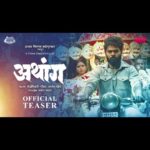 Tejaswini Pandit Instagram - युगायुगांच्या वारुळातुनी क्षणाक्षणांची रांग... मनामनांचे डोह काजळी दरियाहून ‘अथांग’ !! “अथांग” लवकरच फक्त ‘प्लॅनेट मराठी ओटीटी’वर ! #TeaserOutNow Download App Now - Link in Bio Producer: @planetmarathiott @akshaybardapurkar @creativeviibe @tejaswini_pandit @santoshkher Director: @jp_insta_jp Writer: @siddharth.saalvi @nivedita_ashok_saraf @sandeepkhareofficial @dhairya_gholap @me.bhagyashree_milind @urmilakothare @ketakinarayan @rutuja_bagwe @omprakash_shinde @vikram_gaikwad46 @shashank_m_shende @nj_rasika @rajeshbhosaleofficial @yoginichouk @deepakbabajikadam @sudeepmodak @ashishnarkhedkar @rakeshbhilare_dop @kalyani.kulkarnigugle @rohitshyamraut @kunalkaranofficial @santoshgilbile_makeupdesigner @santoshsankhad @hairbysurekha @lokisstudio @rahulgandhre @vickypaniyadi @vistasmediacapital @abhay_vmc @piiyushsingh @sg_1209 @metalpowdergirl @shrotripushkar #Athang #अथांग #ComingSoon #NewWebseries #StayTuned #म #PlanetMarathiOTT #PlanetMarathi #PlanetMarathiOriginals #WorldsFirstMarathiOTT
