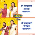 Tejaswini Pandit Instagram – ट्रेलर बघितला ना, मग ८ डिसेंबरला आई-बाबांसोबत आमचा ‘एकदा येऊन तर बघा’ चित्रपट बघायला नक्की या..
‘एकदा येऊन तर बघा’ ८ डिसेंबरपासून सर्व चित्रपटगृहात!

Trailer Link In Bio