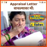 Tejaswini Pandit Instagram – ‘एकदा येऊन तर बघा’ चा ट्रेलर अजूनपर्यंत बघितला नाहीये हे कळल्यावर..
तर मग आता, लिंक वर क्लिक करा ट्रेलर बघा आणि पोट धरून हसा!😀
Trailer Link In Bio

‘एकदा येऊन तर बघा’ ८ डिसेंबरपासून सर्व चित्रपटगृहात!