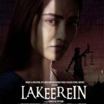 Tia Bajpai Instagram - Today marked a true CHAMPION moment in my journey! As I sat in the cinema, 'Lakeerein' came to life on the big screen, and I couldn't help but feel an overwhelming sense of pride. The dedication of our remarkable cast and crew is a testament to the heights we can reach when we believe in our dreams and give it our all. 🎬🌟 #Lakeerein #ChampionMoment #DreamBig