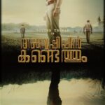 Tovino Thomas Instagram - Enlightening the trail, with a radiant 1 Million views..!! First glance of @anweshippinkandethummovie #thepursuitbegins bit.ly/494cgqU . . . . . . . . . . . . . . . . @tovinothomas @actor.siddique @harisreeasokan @pramod_veliyanadu @vineeth_thattil_david @rajagopal_rahul @actorindrans @shammithilakan_ @kottayamnazeer @azeesnedumangad @baburajactor @arthana_binu @danceramyasuvi @darwinkuriakose @saregamamalayalam @yoodleefilms @vikrammehra30 @sidakumar @nakli_photographer @suraj_k16 @theatreofdreamsofficial @musicsanthosh @gautham___sankar @d_i_l_e_e_p_n_a_t_h @sanjuvaikom @sameerasaneesh @eggwhitevfx @aesthetic_kunjamma @dolwinkuriakose @Sharanya_.r._ @k_madhupal @snakeplant.in #AnweshippinKandethum #tovinothomas #DarwinKuriakose #JinuAbraham #DolwinKuriakose #SantoshNarayanan #MushinParari #TheatreofDreams #releasingsoon #SnakeplantLLP