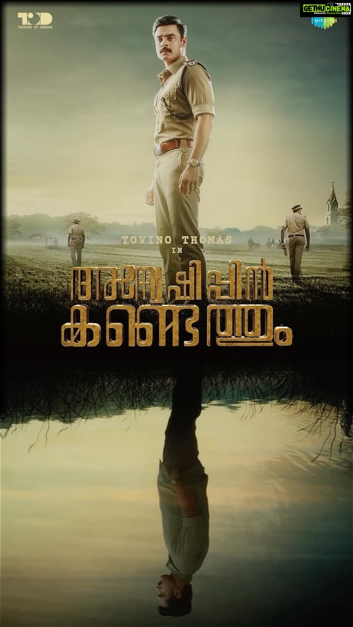 Tovino Thomas Instagram - Enlightening the trail, with a radiant 1 Million views..!! First glance of @anweshippinkandethummovie #thepursuitbegins bit.ly/494cgqU . . . . . . . . . . . . . . . . @tovinothomas @actor.siddique @harisreeasokan @pramod_veliyanadu @vineeth_thattil_david @rajagopal_rahul @actorindrans @shammithilakan_ @kottayamnazeer @azeesnedumangad @baburajactor @arthana_binu @danceramyasuvi @darwinkuriakose @saregamamalayalam @yoodleefilms @vikrammehra30 @sidakumar @nakli_photographer @suraj_k16 @theatreofdreamsofficial @musicsanthosh @gautham___sankar @d_i_l_e_e_p_n_a_t_h @sanjuvaikom @sameerasaneesh @eggwhitevfx @aesthetic_kunjamma @dolwinkuriakose @Sharanya_.r._ @k_madhupal @snakeplant.in #AnweshippinKandethum #tovinothomas #DarwinKuriakose #JinuAbraham #DolwinKuriakose #SantoshNarayanan #MushinParari #TheatreofDreams #releasingsoon #SnakeplantLLP