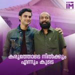 Tovino Thomas Instagram - ചില ബന്ധങ്ങൾ പരിശുദ്ധമാണ് , കാലത്തിനതീതമാണ്, ഡ്യൂറോ കോട്ടിന്റെ ഉറപ്പുള്ള IM ഗാൽവനൈസ്ഡ് സ്റ്റീൽ പൈപ്പുകൾ പോലെ. IM ഗാൽവനൈസ്ഡ് സ്റ്റീൽ പൈപ്പുകൾ, ഉറപ്പോടെ നിൽക്കും എന്നും കൂടെ.. In the world of connections, some remain eternally strong, just like IM steel pipes with DUROCOAT protection, resisting rust and ensuring durability. IM Galvanized steel pipes - Stands Strong By You, Always. #IM #StandsStrongByYou #IMThereForYou #GalvanizedSteelPipes #Kerala