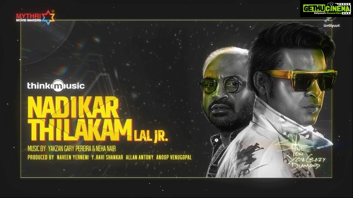 Tovino Thomas Instagram - We're thrilled to announce that the audio rights for the film "Nadikar Thilakam" have been secured by Think Music! πΆπ₯ #NadikarThilakam #AudioRights #ThinkMusic #MusicLaunch #ComingSoon @mythriofficial @official.godspeed @jean.lal @tovinothomas @soubinshahir