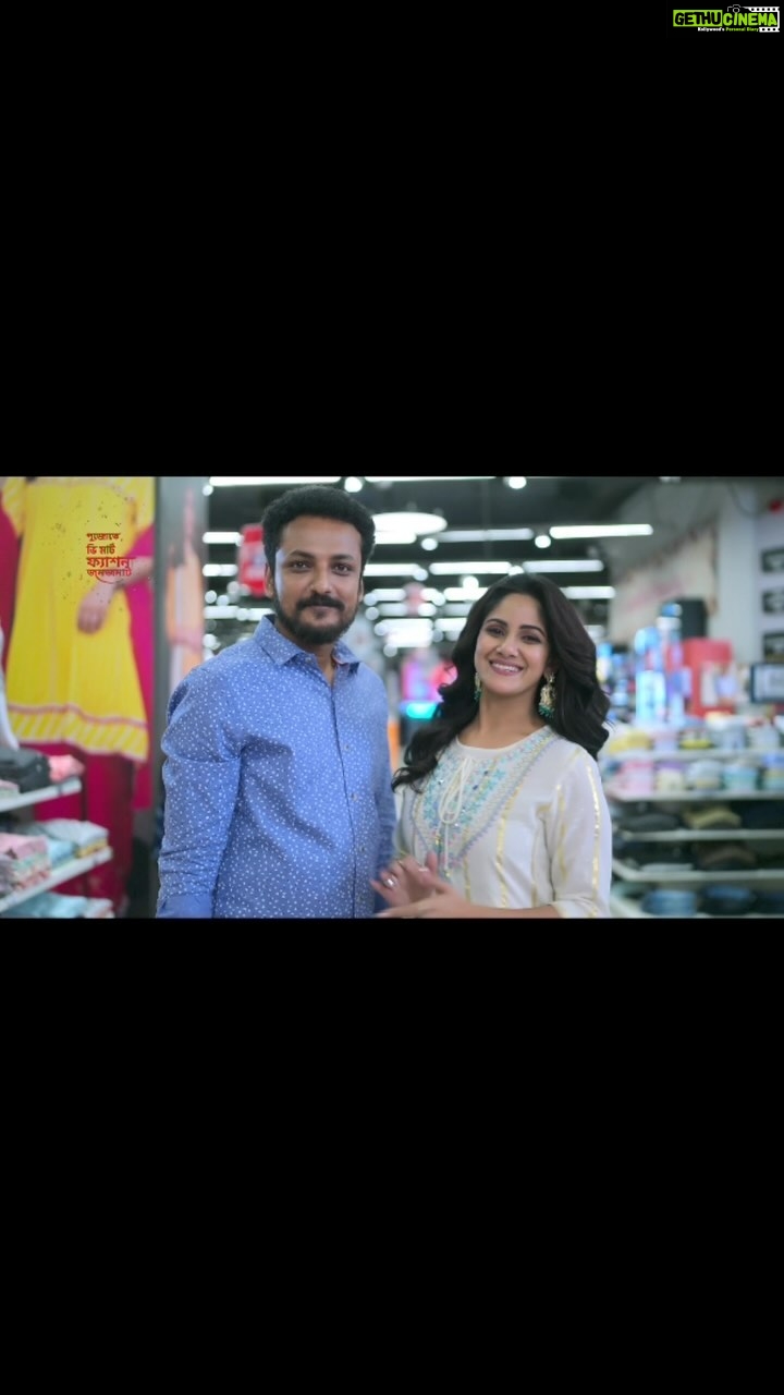 Trina Saha Instagram - Pujo brings in memories, celebrations and love. Dressed in stunning bests with the festive collection from @vmart_retail, it’s the time to steal all the gazes – especially a gaze from that special one! 😍 Be a style icon with ‘must to have’ collection for your wardrobe from VMart. In love with their exclusive Pujo apparel range. This Pujo will be #VMartJomjomat. #Fashion #WesternWear #EthnicWear #PujoFashion #PujoShopping #WomensFashion #MensFashion #WomensWear #MensWear #VmartFashion #VMartJomjomat