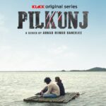 Trina Saha Instagram - Meet team #Pilkunj on 17th September! Time & Place~ Behala Basudevpur, 7 p.m onwards. Are you guys coming? 🫶 #Klikk #pilkunj #reels