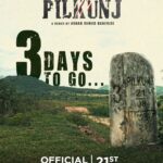 Trina Saha Instagram - Get Ready to Be Amazed: Trailer Releasing on August, 21! @riingob @seanbanerjee.sb @trinasaha21 @sankar.debnath.524 @devtanuact @joeydebroy_official @ohendrilabanerjee #Klikk #pilkunj