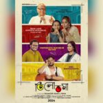 Trina Saha Instagram - শুভ মহাসপ্তমী। আজকের এই বিশেষ দিনে আমাদের নতুন সিনেমার poster, আপনাদের জন্য!💛 আমাদের 'তিলোত্তমা' শান্তির নাম, ভালোবাসার স্থান, আনন্দের আশ্রম। আপনারাও এর ঠিকানা পাবেন শীঘ্রই। চলে আসবেন আমাদের সাথে দেখা করতে। 💚 'তিলোত্তমা' আসছে ২০২৪ এ।🎬 Presenting the first official poster of #Tilottoma - A Film By @soumojeet_adak & Team 🎥❤️ Presented By Anjana Featuring: #ParanBandopadhyay, @trinasaha21 , #RwitobrotoMukherjee, Rai Das & @neel_bhattacharya Story: Soumojit Adak Screenplay-Dialogues: Samir-Kaushik Music: Ishan Mitra, Aritra Banerjee Dop: Tuhin Saha Kolkata