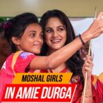 Trina Saha Instagram - The #MoshalGirls, along with actor @trinasaha21, participated in the last lap of @emamihealthyandtasty’s #AmieDurga campaign to celebrate women empowerment ahead of this year’s #DurgaPujo! 🔱❤️💛 #JoyEastBengal #EmamiEastBengal #EastBengalFC #Pujo2023 Vivekananda Yuba Bharati Krirangan - VYBK