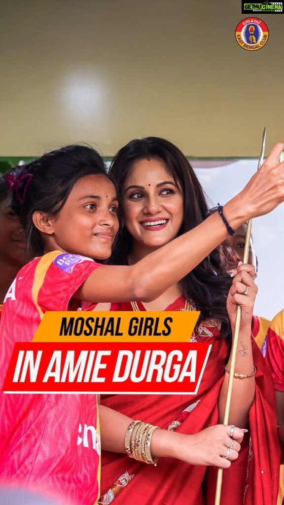 Trina Saha Instagram - The #MoshalGirls, along with actor @trinasaha21, participated in the last lap of @emamihealthyandtasty’s #AmieDurga campaign to celebrate women empowerment ahead of this year’s #DurgaPujo! 🔱❤️💛 #JoyEastBengal #EmamiEastBengal #EastBengalFC #Pujo2023 Vivekananda Yuba Bharati Krirangan - VYBK
