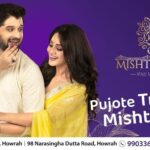 Trina Saha Instagram - This PUJO , every story will be complete with MISHTI STORIES