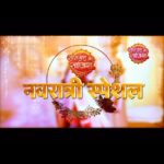 Ulka Gupta Instagram - Excited To Bring you’ll New Season Of Navratri Looks.. Tomorrow Onwards, all 9 Days of Navratri…3 pm “Saas Bahu Saazish” on @abpnewstv …keep Loving n Supporting ♥️ . . . . #nehaadhvikmahajan #sbs #ulkagupta
