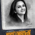 Unni Mukundan Instagram - Welcome back #Jomol to Malayalam Cinema! @actorjomol joins the talented crew of #JaiGanesh! #WelcomeJomol #JGPoojaOnNov10 #ShootStartsOnNov11 @jaiganeshmovie @iamunnimukundan @ranjithsankar @umfpvtltd @dreams_nbeyond @mahima_nambiar @ravindravijayisms @actorjomol @sankarsharmaofficial @chandruselvaraj @10gmedia @vvipink