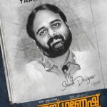 Unni Mukundan Instagram - #TapasNayak (Sound Designer) joins the talented crew of #JaiGanesh! #WelcomeTapasNayak #JGPoojaOnNov9 #ShootStartsOnNov10 @jaiganeshmovie @iamunnimukundan @ranjithsankar @umfpvtltd @dreams_nbeyond @mahima_nambiar @ravindravijayisms @sankarsharmaofficial @chandruselvaraj @10gmedia @vvipink