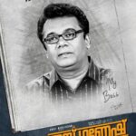 Unni Mukundan Instagram – #Nandhu joins the talented crew of #JaiGanesh! 

#WelcomeNandhu chettan! 😊 

#ShootStartsOnNov11 

@jaiganeshmovie @iamunnimukundan @ranjithsankar @umfpvtltd @dreams_nbeyond @mahima_nambiar @ravindravijayisms @ActorJomol #HareeshPerady #Ashokan #Nandhu  @sankarsharmaofficial @chandruselvaraj @antonystephenschrome @10gmedia @vvipink
