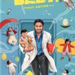 Unni Mukundan Instagram - #GetSetBaby - Official Motion Poster! ✨ A #SamCS musical! 🎶 @getsetbaby.movie More updates soon!! Stay tuned!⏳ @vinay_govind @iamunnimukundan @sajivsoman @suniljaincult @samgeorgeinsta @sunil__george_ @nikhilavimalofficial @maheshnarayan_official @samcsmusic @yvrajesh13 @anoopravindran @alexjpulickal @skandacinemas @kingsmen.productions @sameerasaneesh @vvipink #VinayGovind #UnniMukundan #NikhilaVimal #SajivSoman #SunilJain #SamGeorge #PrakshaliJain #MaheshNarayanan #SamCS #YVRAjesh #AnoopRavindran #AlexJPulickal #SkandaCinemas #KingsmenProductions #SameeraSaneesh #VipinKumarV