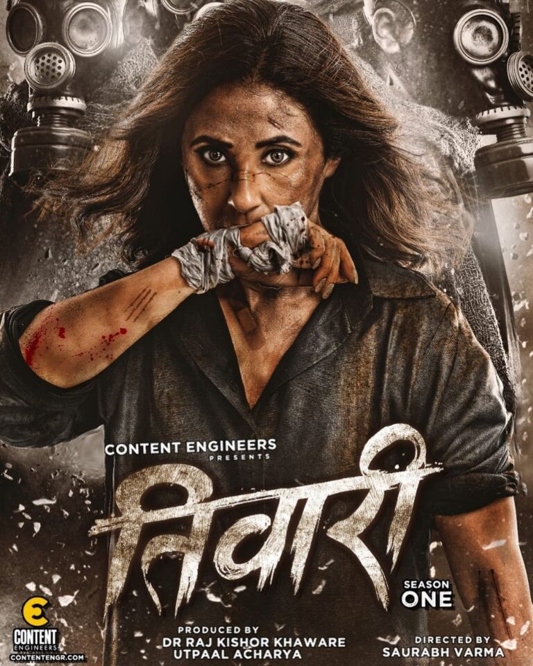 Urmila Matondkar Instagram - “THIS TIME The Last Man Standing Will be A WOMAN” “तिवारी” Extremely excited to share the first look of my comeback n digital debut in web show “Tiwari”. Only due to your tremendous love n support, my stupendous journey was possible. And it has been a promise of a comeback only with something more challenging than before. So hope you all will find this thrilling. Humbly seek your support, love n best wishes as I start on my new journey 🙏🏻❤️ @contentengr @saurabhthevarma @utpaalacharya #DrRajKishorKhaware #love #bestwishes #positivevibes #gratitude #woman #womanpower ❤️