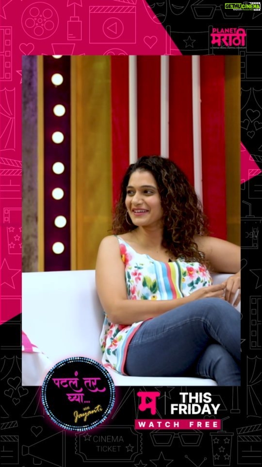 Urmilla Kothare Instagram - क्रांती आणि उर्मिलाची मैत्री आणि धम्माल किस्से! 'पटलं तर घ्या With @jayantiwaghdhare' Ft: @kranti_redkar @urmilakothare उद्यापासून नविन एपिसोड फक्त 'प्लॅनेट मराठी ओटीटी'वर! (विनामूल्य) #NoFilter Download App Now - Link in Bio @planetmarathiott @akshaybardapurkar @metalpowdergirl #पटलंतरघ्या #PatlaTarGhya #ThisFriday #म #chatshow #newepisode #PlanetMarathiOTT