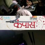 Urmilla Kothare Instagram – #Compassshootdiary 
Camera work 
– what you see and what we deliver … 

Stay tuned for more updates …

Planet Marathi Originals
Wiplawa Entertainments LLP
Palette Motion Pictures

घेऊन येत आहोत नवी वेब सिरीज

संतोष रत्नाकर गुजराथी
निर्मित

कंपास

क्रीएटेड बाय
संतोष गुजराथी
मंदार देशपांडे
शर्वाणी – सुश्रुत

कथा
संतोष गुजराथी

दिग्दर्शक
सुश्रुत भागवत

पटकथा
शर्वाणी – सुश्रुत

संवाद
संजय द. मोने

छायांकन
वैभव कांबळे

वेशभूषा
सोनिया सहस्रबुद्धे

रंगभूषा
मुकेश झाला

कला दिग्दर्शक
सागर ढेकणे

कार्यकारी निर्माता
कुमार जाधव

संकलक
राजेश राव

कलाकार
धवल पोकळे, पौर्णिमा डे, खुशबू तावडे, सायली संजीव, ऋतुजा बागवे, सुयश
टिळक, संग्राम साळवी, राजेंद्र शिसतकर, गिरीश जोशी, सौरभ गोखले, आनंद
इंगळे आणि ऊर्मिला कानेटकर – कोठारे

@planetmarathiott @akshaybardapurkar
@santoshratnakargujarathi @palettemotionpictures
@urmilakothare
@sayali_sanjeev_official
@sauraabhgokhaale
@rutuja_bagwe
@suyashtlk
@sangramsalvi
@ingale_anand
#sanjaymone
@dhawalpokle
@purniemaadey_official 
@rajendra_shisatkar
@khushbootawdeofficial @metalpowdergirl @shrotripushkar @sharvanypilae

#कंपास #compass #newwebseries #WebSeries #planemarathi
#planetmarathiott #planetmarathioriginals #worldsfirstmarathiott
#wiplawaentertainments
#palettemotionpictures #reel #reels #marathireels 
#bts #shooting
#shootmodeon #WebseriesIndia #indianwebseries #newwebseries